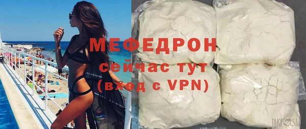 мефедрон VHQ Бронницы