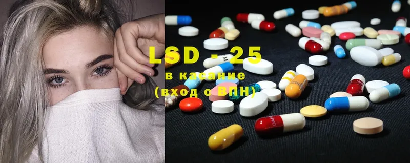 LSD-25 экстази кислота  Красноярск 